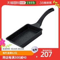 (Japan Direct Mail) Light Jade Burning Frying Pan Black 14x19cm Double Marble Coated Gas Stove Special