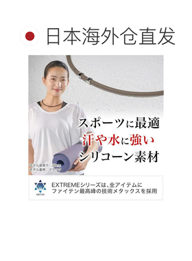 【日本直邮】法藤 RAKUWA EXTREME立方灰 项链配饰43cm