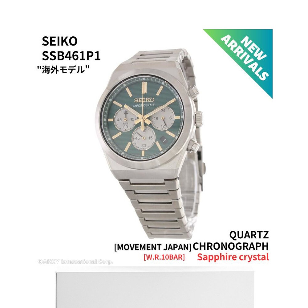 日本直邮精工男士石英计时腕表蓝宝石水晶表镜绿色进口 (SSB461P1 - 图3