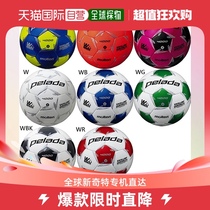 Japan Direct Mail 4 Ball Molten Teenagers Pereda 4000 Football Molten F4L4000