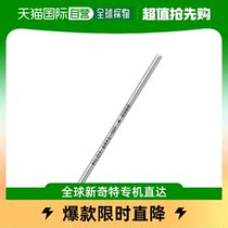 (Japan Direct Mail) Pilot Thyme Ball-point Pen 0 7 Black Replacement Core 10 BRFS-1