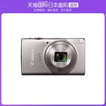 Japan direct mail Canon Canon Canon compact digital camera IXY650 silver 12 times optical zoom IXY650SL