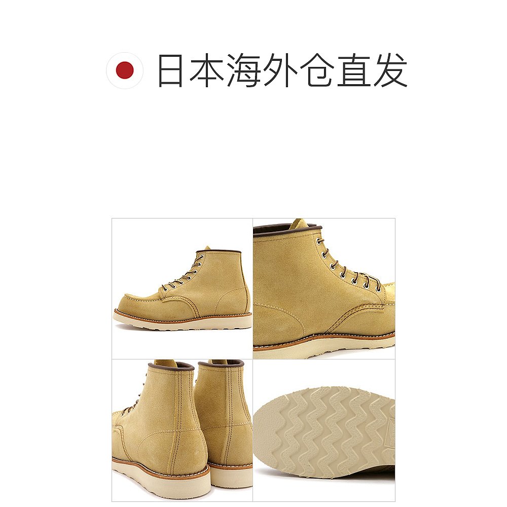 日本直邮REDWING男士6 英寸经典 MOC #8833 6 英寸经典 MOC 爱尔 - 图1