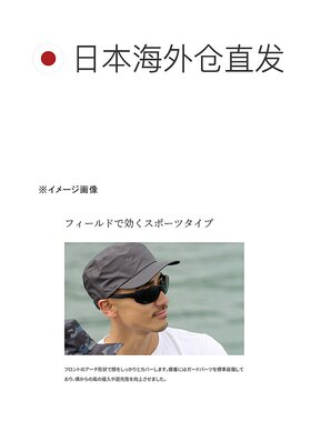 日本直邮Shimano UJ-032Y 钓鱼眼镜 01 全