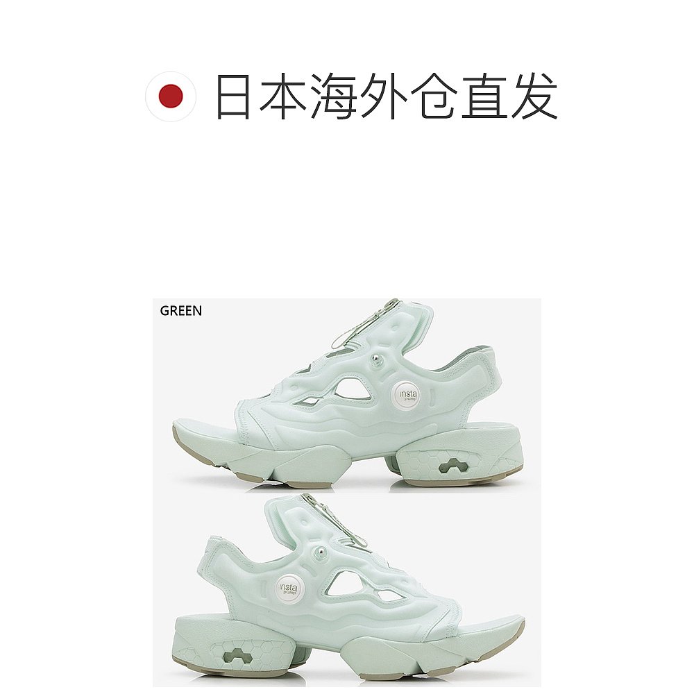 日本直邮Reebok 男式女式 INSTAPUMP FURY 凉鞋 ZIP Insta Pump F - 图1