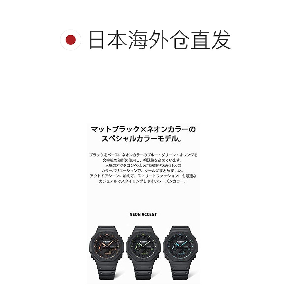 【日本直邮】G Shock卡西欧手表男款多功能抗震防水黑GA-2100-1-图1