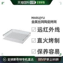 Japan Direct Mail Gas Foci Barbecue Grill Home Gas Oven Grill Toasted Home Kitchen Toast Toast