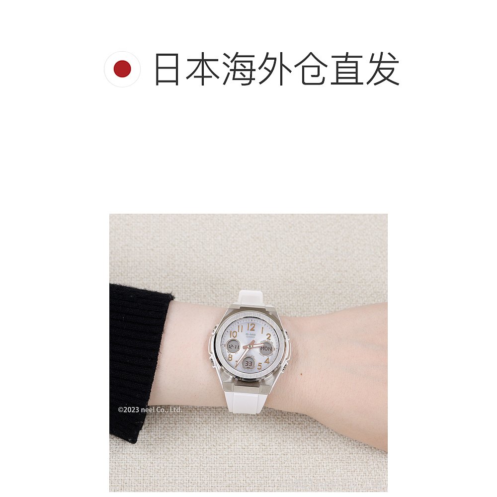 日本直邮卡西欧CASIO Baby-G 女士 G-MS 电波太阳能手表 Tough So - 图1