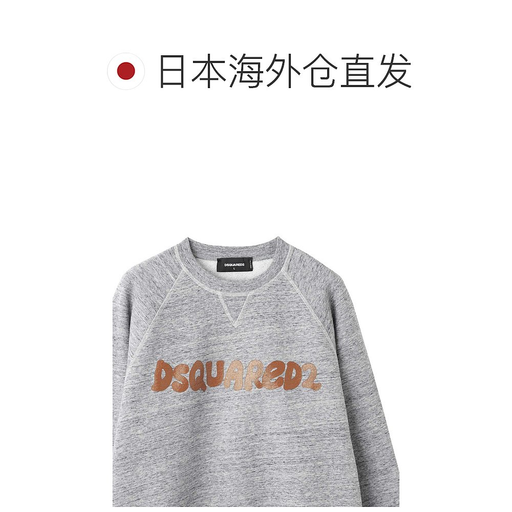 日本直邮DSQUARED2 运动灰色男士 s71gu0626 s25477 860m 酷插肩 - 图1