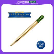 Japan Direct Mail Schwaroshiach LCT002 Ballpoint Pen Gold X Green 5618145 Writing Tool