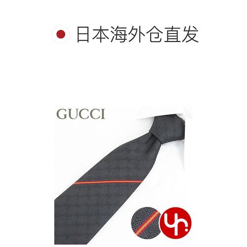 【99新未使用】GUCCI古驰男士领带 456522 4B002-图1