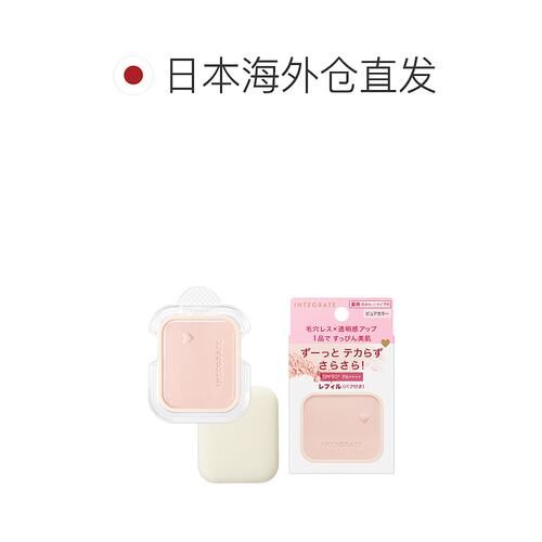 日潮跑腿INTEGRATE完美意境粉色爱心粉饼SPF50+PA++++替换装9.5g - 图1