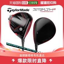 Japanese straight mail taylormade mens golf clubs for men