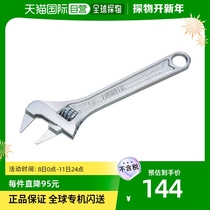 Universal wrench for the direct mail engineering of Japan