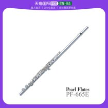 Japan Direct Mail Pearl Pearl Pearls Bestselling Silver Cen Models Pearls Long Flute PF-665RE Silver
