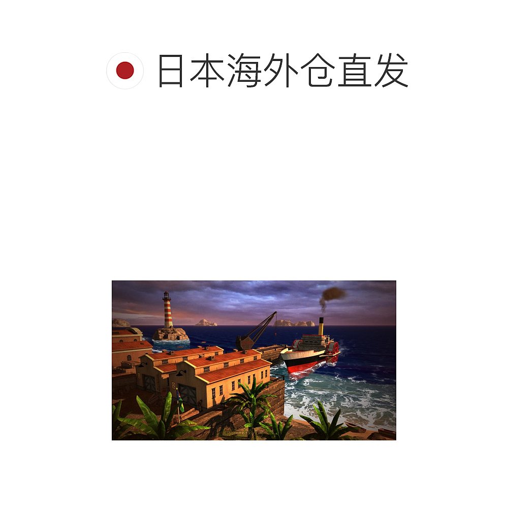 Square Enix史克威尔艾尼克斯 PS4 海岛大亨5 Tropic - 图1