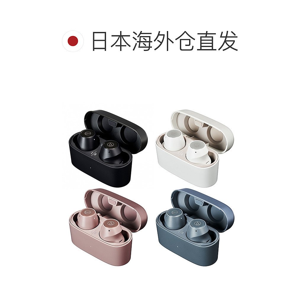 铁三角Audio-technica带重低音无线蓝牙耳机ATH-CKS30TW - 图1