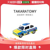 (JAPAN DIRECT MAIL) TAKARA TOMY Tomica Set d-11 R-2 Don R-2 Don Old Duck Toy Car
