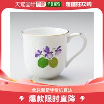 Japan Direct Mail Herrenmark Cup Western Dining Cutlery 200ml Hand-painted 1739000VIOLET0 Cutlery