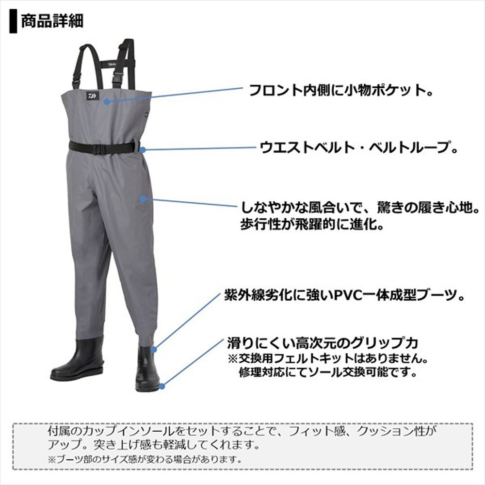 日本直邮Daiwa SBW-4250R-NE Super Breath Wader Neo 高胸型圆尖 - 图2