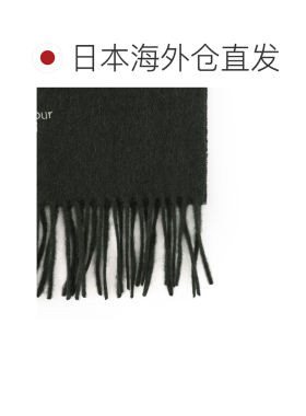 日本直邮Barbour Plain Lambspool 围巾 森林绿 男女通用 USC0008