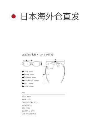 日本直邮Shimano 偏光眼镜 偏光眼镜 STL301 True View 运动银镜/