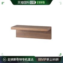 (Japanese direct mail) MUJI can be hung on the furniture rack walnuts wood containing interior decoration on the wall
