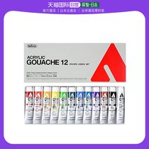 (Direct mail in Japan) Horbai due to opaque propylene water powder paint 12 Color D410 20ml (6 Number) 00