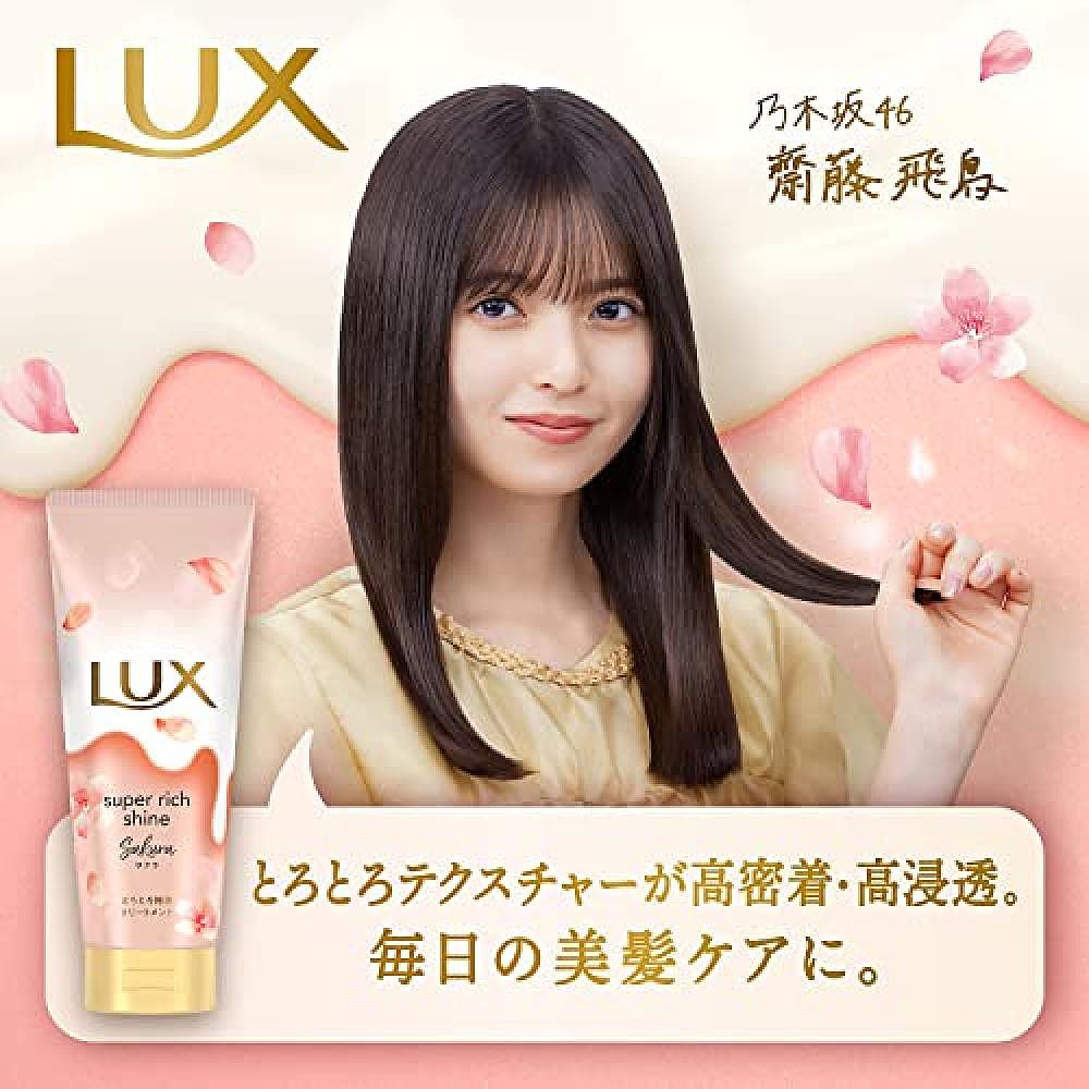 【日本直邮】LUX 级丰盈光泽 损伤修复 季节限定 樱花 滋润修护护 - 图2