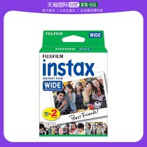 (Japan Direct Mail) FUJIFILM Foxes Instant Camera Wide Membrane 20 INSTEX Width WW2