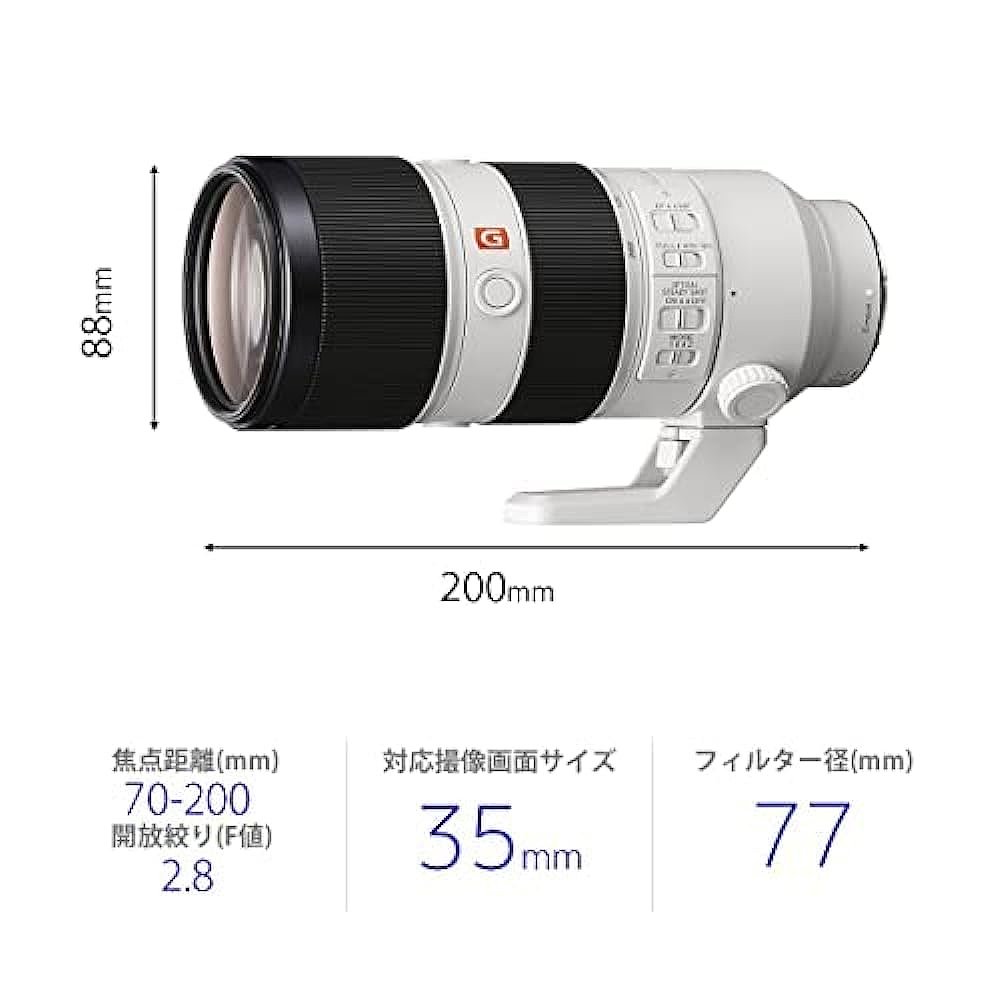 日本直邮【日本直邮】Sony索尼 聚焦镜 G Master SEL70200GM镜头 - 图2