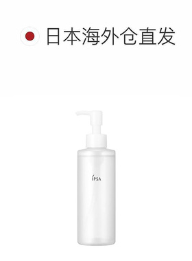 日本直邮茵芙莎 清润卸妆油 眼唇卸妆不闷痘 无需清洁 196mL正品