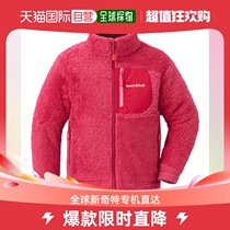 Day Tide Running Leg Montbell Children Warm Jacket CLIMAAIR Red Zipped COMFORT 1106698