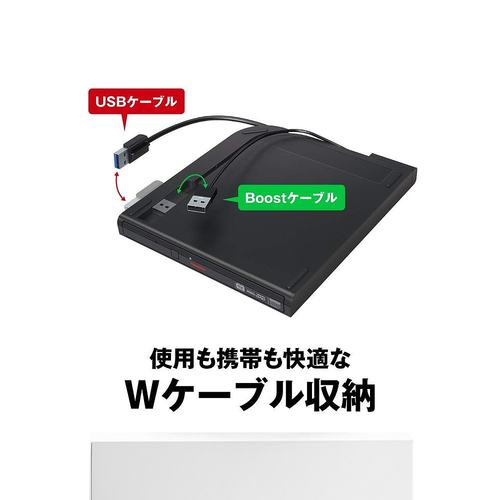 【日本直邮】BuffaloUSB3.1代3.0外部DVD光盘驱动器母线电源W电缆 - 图3