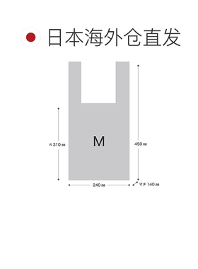 日本直邮Temari-M（100个装）日式图案手提袋/塑料袋