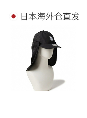 日本直邮New Era 户外休闲帽 OD 930CS SUNSHADE PRLITE LOSDOD B