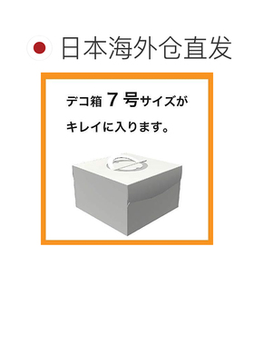 日本直邮新款法式大号手提袋 椭圆形 带侧边撑片（100 个装）