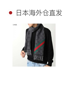 日本直邮GUCCI 围巾 570603 3G200 GG标志 灰色 古驰羊毛配饰