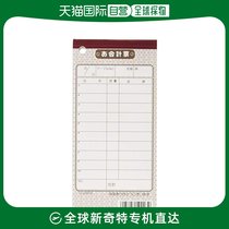 (Japan Direct mail) Shimbi Point menu -3 Western single-page 10 volumes PKI19