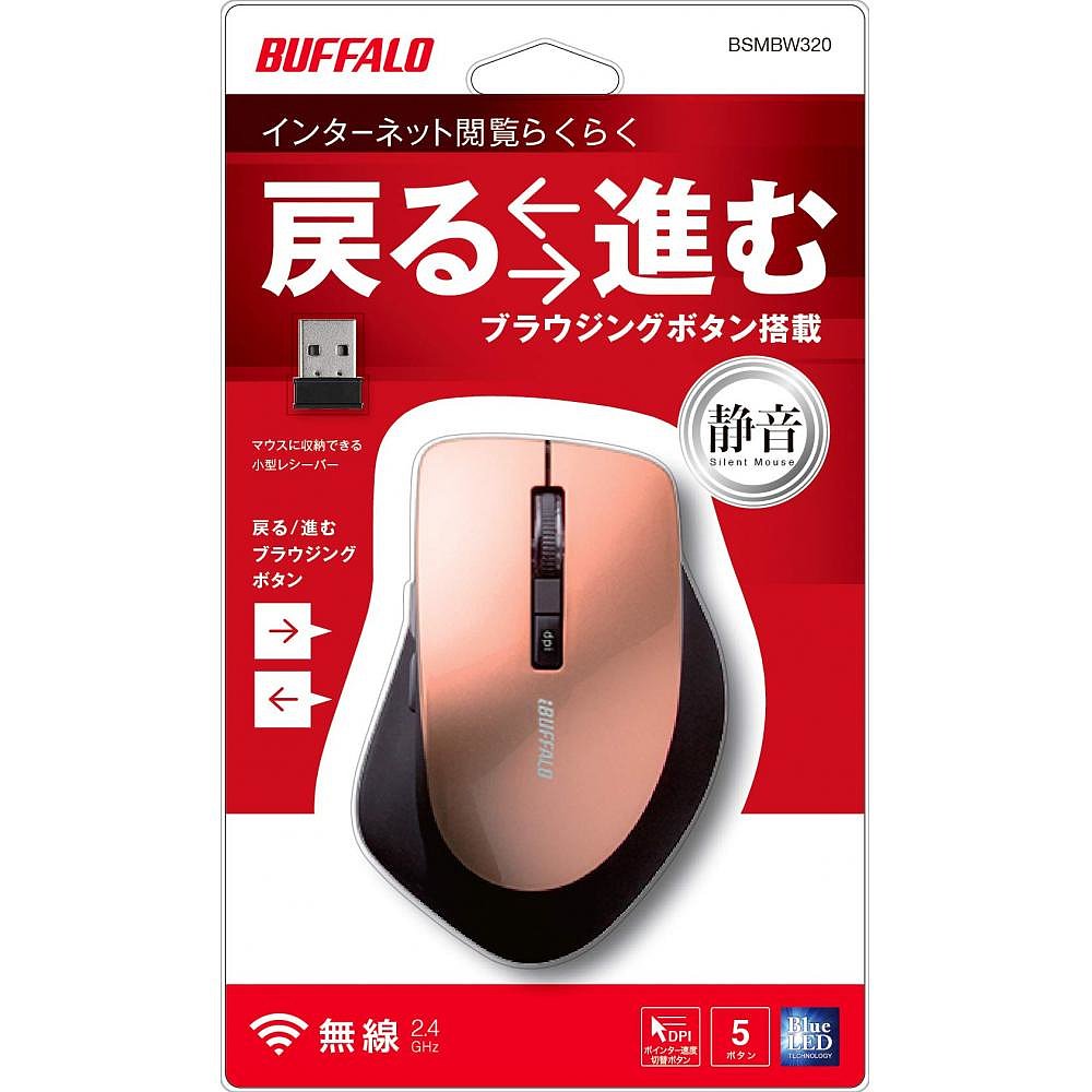 【日本直邮】BUFFALO巴法络无线鼠标 5按键 Blue LED BSMBW325BP-图2