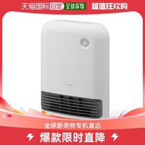 (Japan Direct Mail) Love Litho Yama Mini Warmer Power Saving Inductive White ACH-M12A