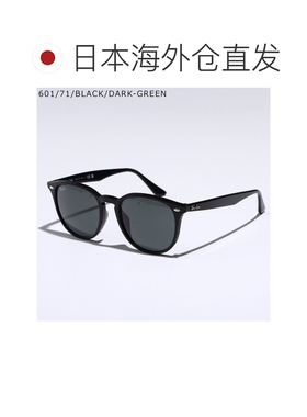 日本直邮雷朋 RB4259F 男女通用太阳镜波士顿风格蜂窝框全框金属