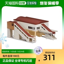 (Japan Direct Post) Kato Construction Model Near Suburban Bridge station 23-122 Model Child Toys
