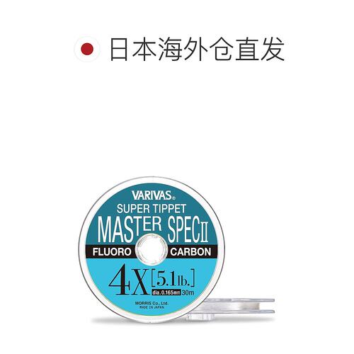 【日本直邮】VARIVAS 24095 Super Tippet Master Spec 2氟碳 4X-图1