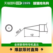 Japan direct mail hakko five gold tools Smear BL Type High Elasticity High Toughness High Quality Time Saving