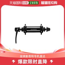 (Japan Direct Mail) SHIMANO Jubilee Cycling accessories TOURNEY series rims brake front flower drums