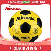 Japan direct mail mikasa certified ball 5 hand sewn YBK svc5011-ybk