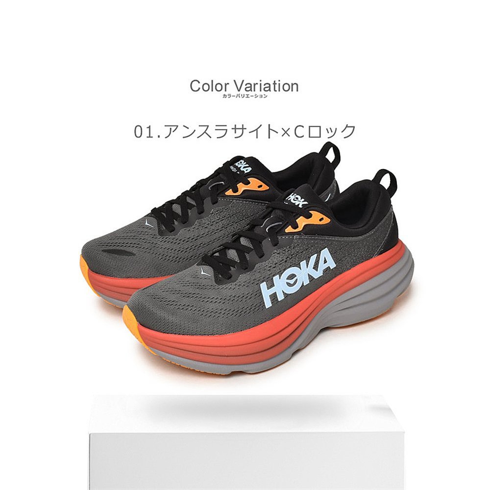 【日本直邮】【李现同款】HOKA ONE ONE男邦代8公路跑鞋Bondi 8减-图3