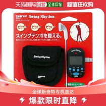 (Japan Direct Mail) DAIYA Golf Festival Flapper Swing Rhythm AS-476 Black Swing Practice