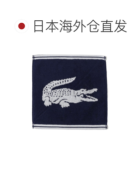 日本直邮LACOSTE 女士 纯棉方巾 鳄鱼标印花 7286【付后1h可退】